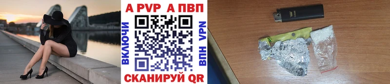 Alpha-PVP кристаллы цены наркотик Павловская