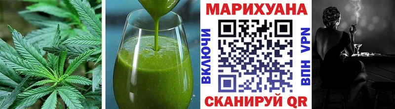 Cannafood марихуана  купить наркотики цена  Павловская 