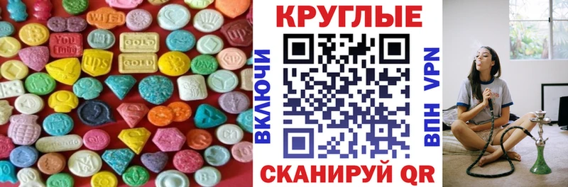 мега как зайти  Павловская  ЭКСТАЗИ 300 mg 
