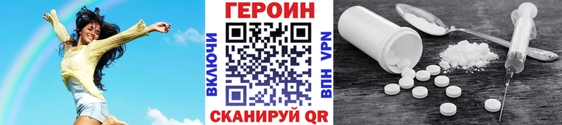 Героин Heroin  наркота  Павловская 