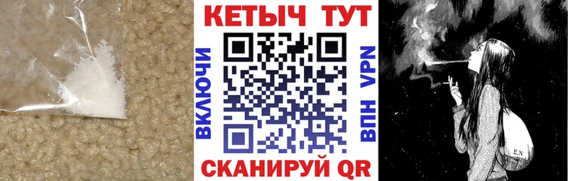 КЕТАМИН ketamine  Павловская 