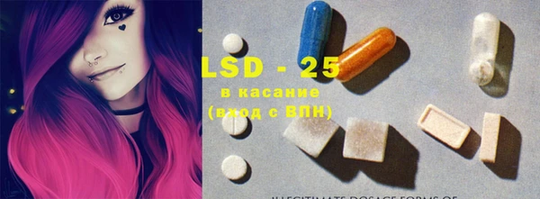 молекула духа Горняк