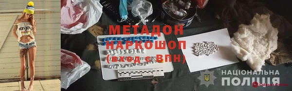 альфа пвп Горно-Алтайск