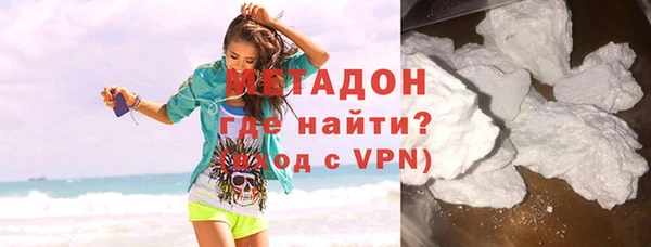 ALPHA-PVP Горнозаводск