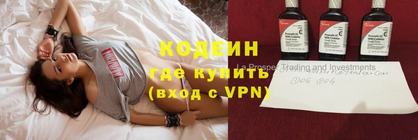 ALPHA-PVP Горнозаводск