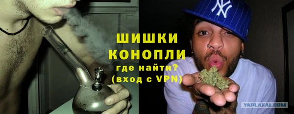 альфа пвп Горно-Алтайск