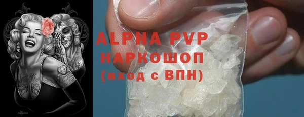 ALPHA-PVP Горнозаводск