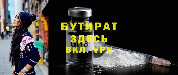 молекула духа Горняк