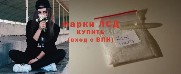 молекула духа Горняк