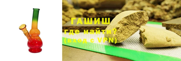 ALPHA-PVP Горнозаводск