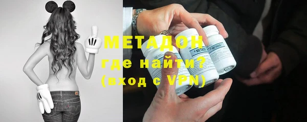 ALPHA-PVP Горнозаводск