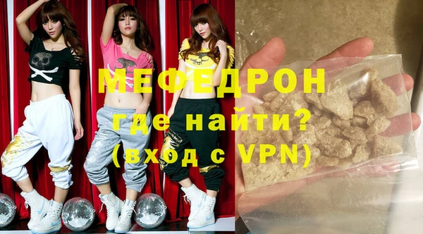 альфа пвп Горно-Алтайск