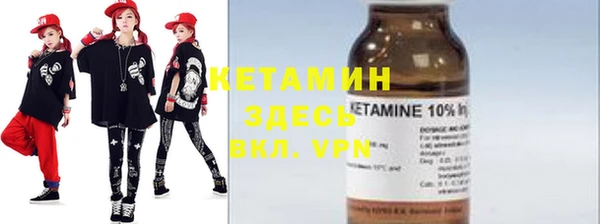 альфа пвп Горно-Алтайск