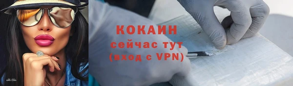 ALPHA-PVP Горнозаводск
