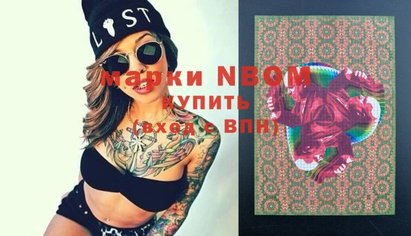 альфа пвп Горно-Алтайск