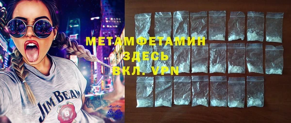 альфа пвп Горно-Алтайск