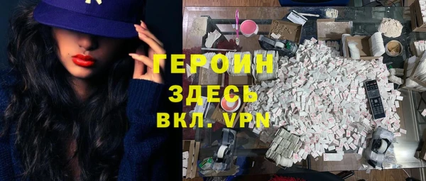 альфа пвп Горно-Алтайск