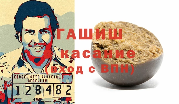 альфа пвп Горно-Алтайск