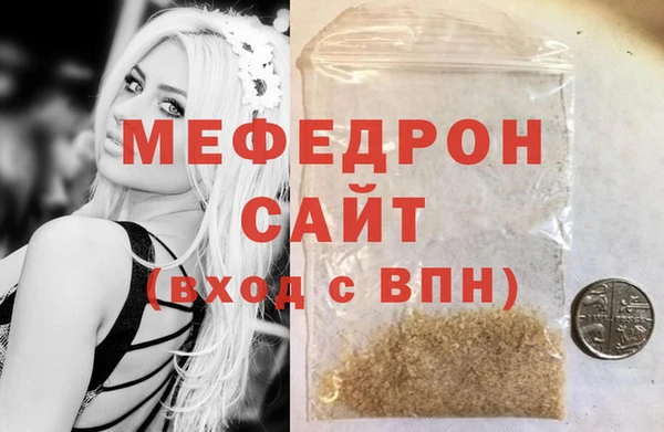 молекула духа Горняк