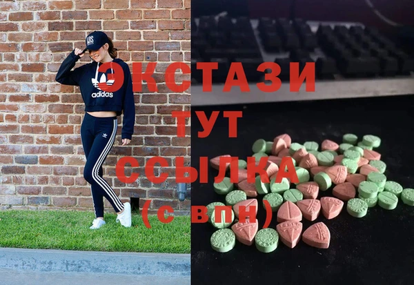 альфа пвп Горно-Алтайск