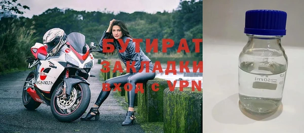 молекула духа Горняк