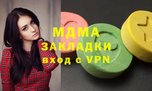 молекула духа Сосновка