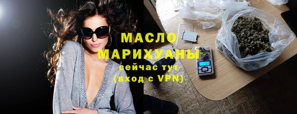 молекула духа Горняк