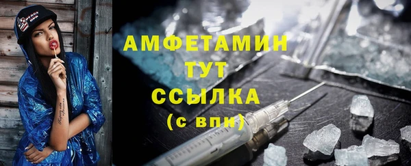 ALPHA-PVP Горнозаводск