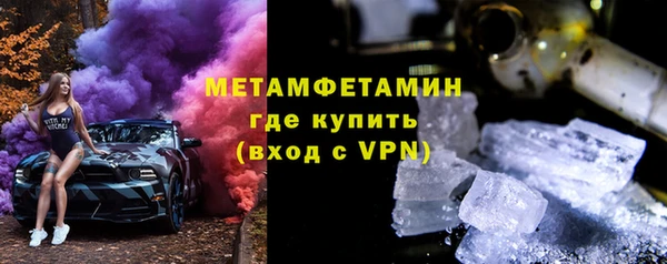 альфа пвп Горно-Алтайск