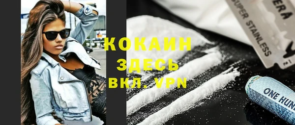 ALPHA-PVP Горнозаводск