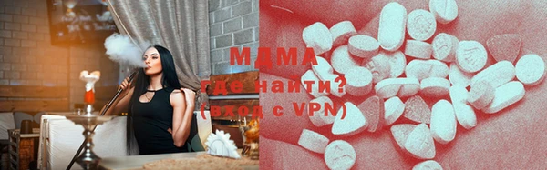 молекула духа Горняк