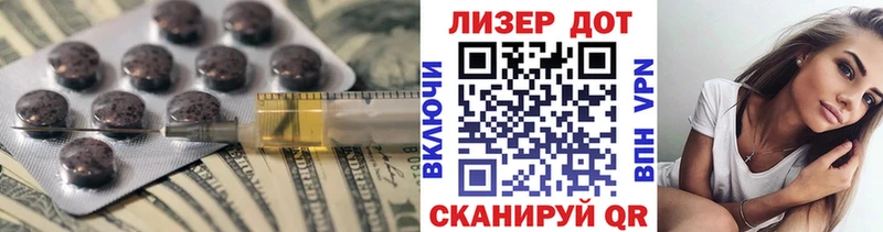 ЛСД экстази ecstasy  Павловская 
