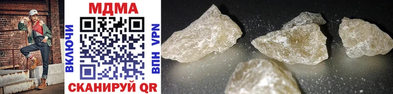 MDMA Molly  Павловская 