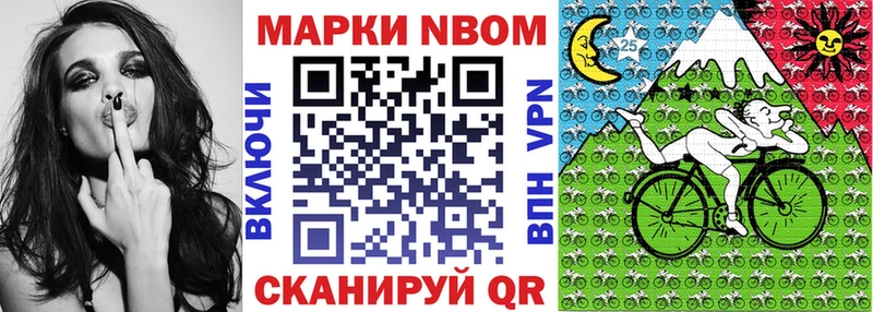 как найти наркотики  Павловская  нарко площадка Telegram  Наркотические марки 1,5мг 