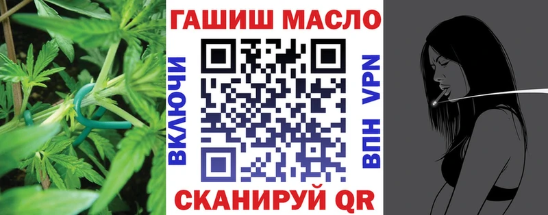 где можно купить   Павловская  Дистиллят ТГК жижа 