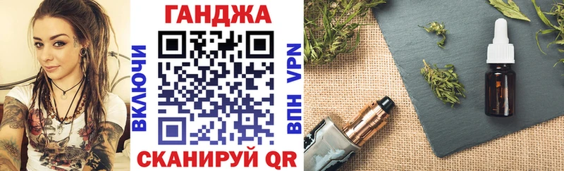 Конопля Bruce Banner  Павловская 